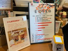 -一杯潮茶·专注潮汕茶饮(朝阳庄店)