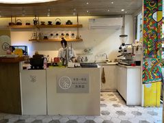 -茶是一枝花泡茶店