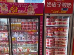 -味多美蛋糕(古城店)
