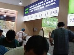 -王菊美食街·王菊面馆(总店)