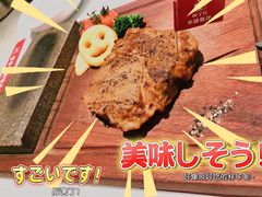 -杯子红牛排(创意产业园店)
