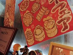 -醉虎传(南锣鼓巷店)