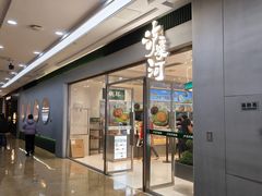 -泸溪河桃酥(江宁太阳城店)