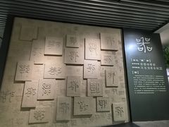 -鄂州市博物馆