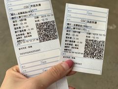 -CGV影城(东港IMAX店)