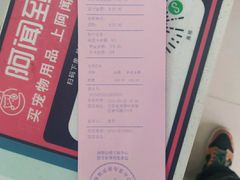 -瑞鹏宠物医院•异宠•宠保定点•流浪定点救助宠物医院(青祁店)