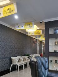 -深圳阳光医疗美容医院·旗舰店