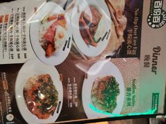 -百份百餐厅(新屯門中心)