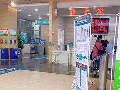 -广州仁爱天河医院体检中心