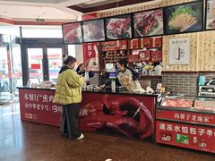 -老庞家水馅包子馆
