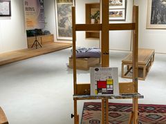 -Fun Job Art 零基础油画国画DIY画室(望京店)