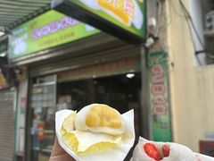 -澳门长洲糯米糍(柯打苏沙街店)