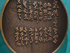 -绿波廊(豫园店)