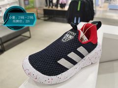 -伊势丹(现代城店)