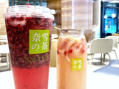 霸气荔枝气泡茶-奈雪的茶(正弘城PRO+店)