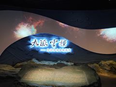 -九江市博物馆