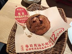 -老福洲·三十年福州味(斗东店)