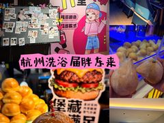 -胤隆汇(萧山店)