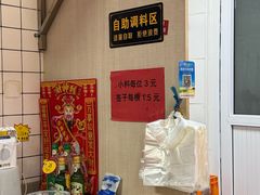 -大姐麻辣烫(莲宝中路店)