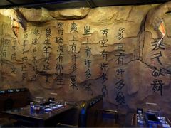 iphone_upload_pic-很久以前羊肉串(大华三路店)