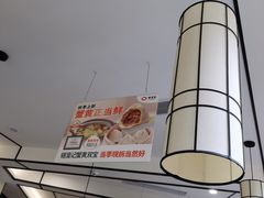 -锡笼记·无锡小笼(方塔店)