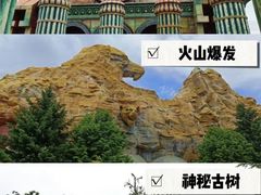 -长影世纪城