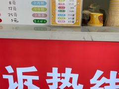 -鸡柳大人鸡柳年糕薯条(农贸云创店)