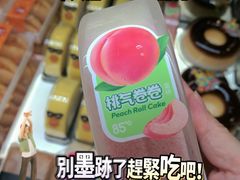-85度C(上海广元店)