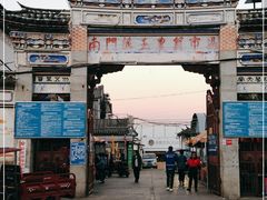 -南门绿玉农贸市场