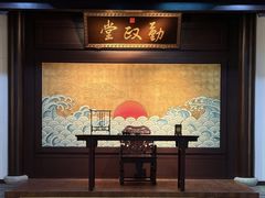 -江宁织造博物馆