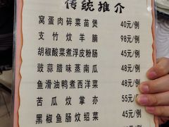 -粤·向群饭店(龙津东路总店)