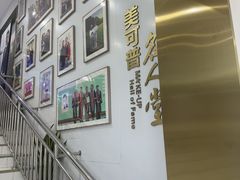 -美可普口腔医院(东街分店)