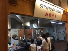 -马来西亚美食街