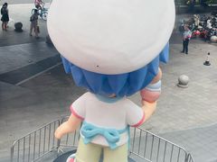 -美罗城