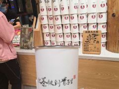 -霸王茶姬(南强街店)