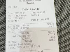 -星汇餐厅(新濠影汇店)