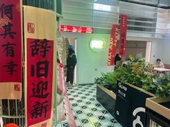 -靓蛙馆