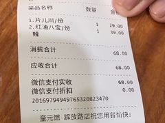 -奎元馆.百年奎元.非遗传承(西湖边的解放路店)