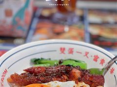 -文通冰室(温州万象城店)