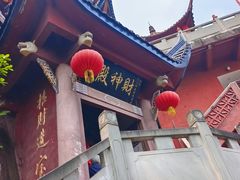 -龙泉洞(沙坪坝区)