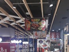 -鱼酷活鱼烤鱼(北美店)