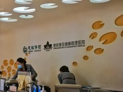 -慈铭体检(北京奥亚分院)