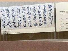 -敦煌市博物馆