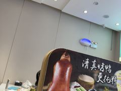 -紫光园·烤鸭·北京菜(团结湖店)