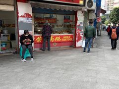 -荣昌卤鹅(义乌商贸城店)