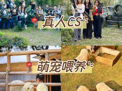 -栖露营camping·天幕烧烤·团建拓展·采摘营地