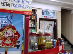 -大福鱼馆(风景区店)