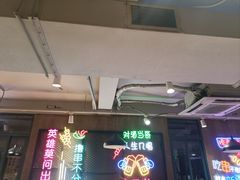 -新疆烧烤王(广灵店)