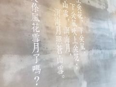 -云味馆·云南菜·云南米线(同泰时代广场店)