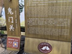 -丰都鬼城名山景区